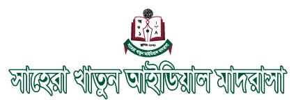 Sahera Khatun Ideal Madrasah